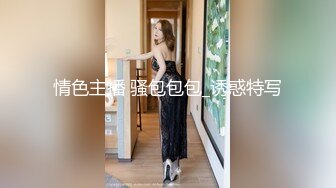 大热天的乘公交偷拍美少妇裙底 靠竟然没穿内裤 无限紧张刺激