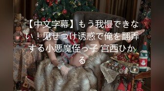 盗站最新流出长焦距连拍3位年轻美眉户外内急难耐找个没人的地方嘘嘘尿量很充足阴毛又多又密