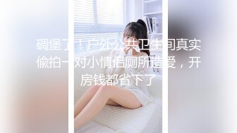 約炮老板的小情婦滾圓大奶小騷逼無套內射