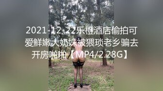 [MP4/1030M]12/17最新 暑假大学生情侣开房尝试老司机的姿势侧入式VIP1196