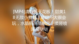 [推荐] 奶一打桩机,鲜肉弟弟嫩菊被大鸡巴无套疯狂抽插