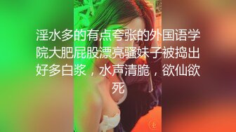 ✿反差小母狗✿00后小仙女〖FortuneCuttie〗小骚货借修电脑勾引害羞小哥哥被爆操, 对白刺激，满逼白浆