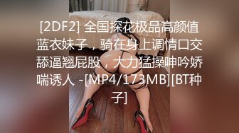 【自整理】P站Rompe Norte  男友视角 看后入大白美臀 双飞 男人的梦想 最新大合集【101V】 (34)