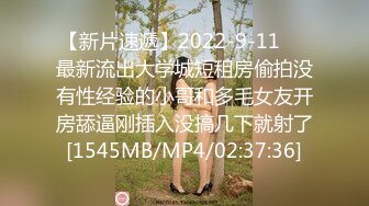 【新片速遞】 2022-1-8 《我是探索者》牛仔裤性感小骚货，超棒身材翘起屁股磨蹭，交叉双腿后入爆操，怼着骚穴猛干妹子受不了[392MB/MP4/00:54:01]