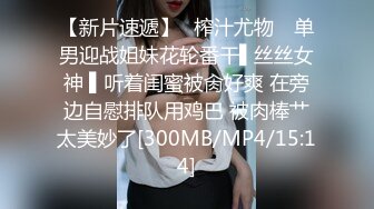 潜入地铁站偷拍到的一个身材不错的美少妇