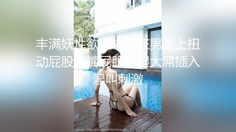 [MP4]甜美牛仔短裤妹子，穿上白色网袜沙发上骑坐抽插，床上侧入大力猛操呻吟