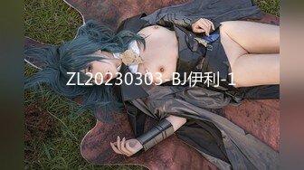 【新速片遞】&nbsp;&nbsp;【最美❤️淫乱人妻】极品美乳淫妻『嫂子爱露出』六月最新性爱私拍❤️金凤战双屌 轮番抽插爆操骚逼嫩穴 超清4K原版 [1970M/MP4/08:37]