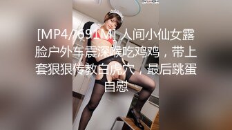 [MP4]起点传媒 性视界传媒 XSJKY100 我的AI机器人女友 宋雨川