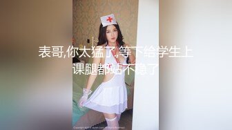 【新速片遞】&nbsp;&nbsp;安防酒店近景偷拍❤️小哥周末约炮眼镜反差婊骚女同事换上性感黑丝情趣内衣草了她一个多小时还没喂饱[1121MB/MP4/01:10:21]