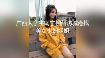 紧张刺激挑战超极品反差女神〖萍萍〗极限户外公众场所露出 紧张刺激 怕被人看到 又希望被人看到 小心脏砰砰直跳 (3)