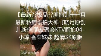 STP26341 【火爆推荐??多人乱战】七彩女神『18岁梦涵宝贝』 涵涵找表妹双飞挑战黄毛小哥 轮番内射娇嫩肉体