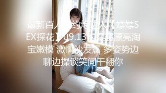 [MP4/215M]1/11最新 初下海网红学生情趣装制服翘起美臀无毛肥唇美穴VIP1196