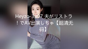 《云盘高质泄密》露脸才是王道！极度反差高学历博士美女毕业后恋上一位变态男医师~挺清纯的女神被调教成了母狗完整版