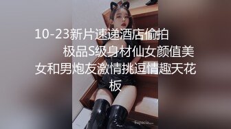 总顶到子宫女的扛不住呀