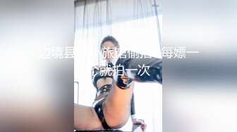 網曝門事件 相愛三年南京大學學妹渣男友出售不雅性愛私拍視頻流出