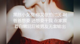 尤物气质人妻⭐“对面有人在看，快停，会不会被认出来啊”，人美气质佳这样的极品少妇偷情爽歪歪！