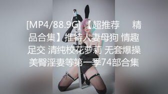 大神酒店约炮极品身材的美女同事??穿上小皮裙各种姿势干她的粉嫩小鲍鱼