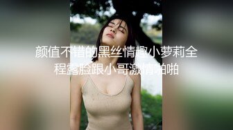 【超爆极品❤️人气名模】海鲜馒头穴女神『阿朱』新春巨献《捆绑教调VS温泉精油》精油按摩与摄影师互动 高清1080P版