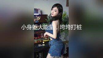 沙发上爆操小女友