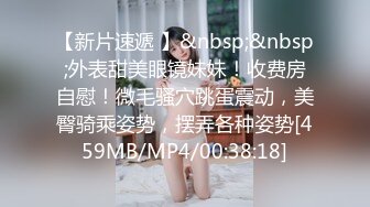 大奶美眉吃鸡啪啪 身材苗条稀毛鲍鱼粉嫩 被大洋吊无套输出 整根插入非常舒爽 撸了满满两手精液