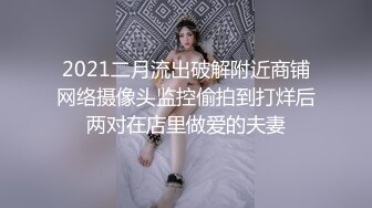 小情侣许久未见激情无限到酒店打炮偷拍，浓情蜜意揉搓大胸后入插得妹子高潮呻吟，真实场景偷窥视角更加刺激