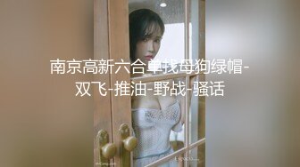 【新片速遞】 天然豪乳-❤️草莓宝贝❤️：在线调教，轻点轻点爸爸 叫爸爸。爸爸狠狠抽打滴蜡，火辣美女受罪咯，又美又骚,吃起鸡巴来真好看！[207M/mp4/427:36]