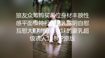 淫人女友还要给绿帽拍下来