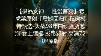 91制片厂 91CM-225 傲娇御姐吸精女神 私人玩物EP2 沙滩露出女神自慰 酒店爆肏蜜穴颤动高潮 高黎遥香