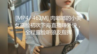 [HD/0.4G] 2024-06-18 大像传媒之素人搭訕企劃清純大學生-依莫 AV-0064