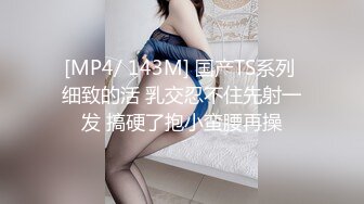 《重磅☛极品反_差》露脸才是王道！推_特高颜巨乳平面骚模MS_mean不雅私拍~像母G一样伺候金主各种啪啪 (7)