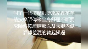 在家操妈妈 好深 太舒服了 啊啊 老公 干死啦 开档黑丝 大长腿 无套输出 最后怒射了一脚脚 射的真多