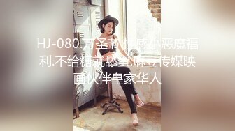 賓館偷拍性感美女被情人操的滿口淫語大叫喜歡你操我