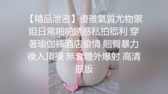 《顶流网红私拍》露脸才是王道！干练短发童颜巨乳肥臀反差网红muay订阅福利，露出3P紫薇双洞高潮无下限