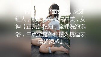 [MP4/1.5G]極品名器尤物桃桃呀公寓主動口硬肉棒撅臀求肏／約白嫩美乳少女開房穿白絲透視情趣互舔啪啪等 720p