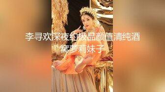 [MP4/1.42G]2023.3.26【真实夫妻】良家换妻，老师和公务员的快乐性生活，淫靡香艳，极致享受