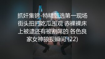 风骚妹子下海穿上情趣装诱惑狼友，听指挥玩弄逼逼给床上大哥口交大鸡巴深喉，互动撩骚淫语不断