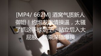 杭州传媒公司极品前台，露脸御姐，真会舔