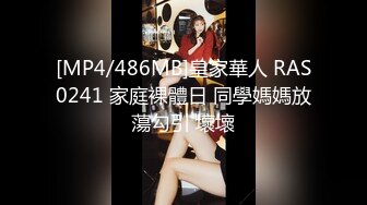 [MP4/918MB]麻豆傳媒 FANCY DOLL FCD6902 義體潮吹白漿四溢 無法承受深入我體內的巨根 蜜蘇(蘇艾文)