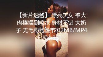 露脸的网袜少妇，被大屁股猛操后入