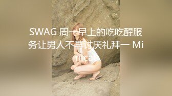 ?91制片厂? YCM058 乖巧女高中生的淫乱性生活 季研希