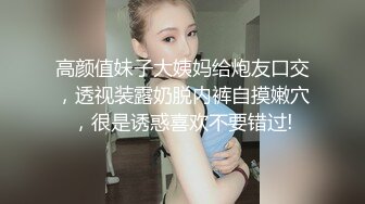 小宝寻花长相甜美白裤大奶外围妹