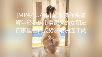 [ADN-270] あなた、許して…。 濡れた再会3 向井藍