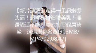 [MP4/1.36G]2023-5-6安防酒店偷拍性感风骚透明内裤美女和干部模样老男人开房被操两次