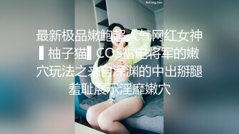 廣 CCAV&amp;糖心聯合出品之糖心旗袍女郎全套按摩服務