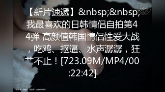 【新速片遞】&nbsp;&nbsp;✨“我亲爱的老公好厉害，老公我不行啦，我要被你干死了”童颜巨乳妹子高潮的样子好销魂 最后还是被桩哭了[321MB/MP4/40:29]