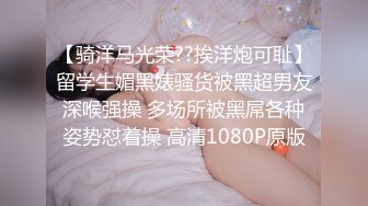 朋友过生日去夜总会??唱K直落和3陪小姐莉莉去炮房一边看AV一边享受特殊服务1080P高清无水印