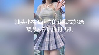 国产AV 蜜桃影像传媒 PM006 1女6男7P激干 饥渴OL穴塞满 糖糖