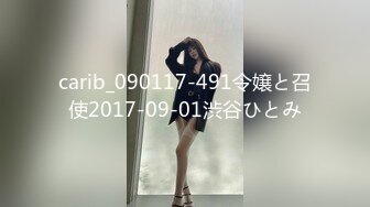 carib_090117-491令嬢と召使2017-09-01渋谷ひとみ