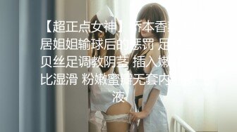 巨乳秀人尤妮丝千元定制浴室揉奶