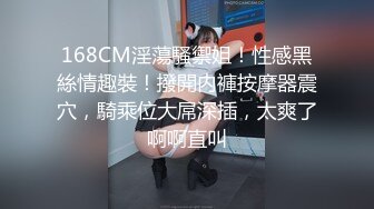 甜美安徽小美女【可爱的小妮妮】男友约个单男来3P 刮毛白虎粉穴 无套内射前后夹击1